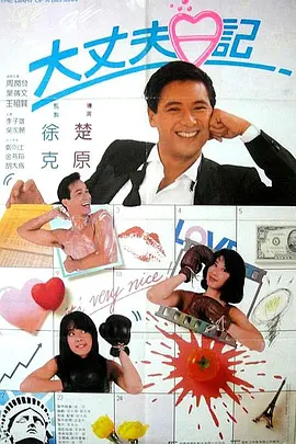 五月婷婷六月丁香综合